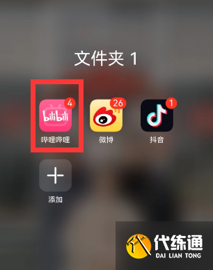 解锁原神风格的自己活动怎么参与 解锁原神风格的自己活动入口[多图]图片1