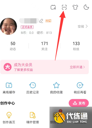 解锁原神风格的自己活动怎么参与 解锁原神风格的自己活动入口[多图]图片2