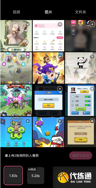 解锁原神风格的自己活动怎么参与 解锁原神风格的自己活动入口[多图]图片4