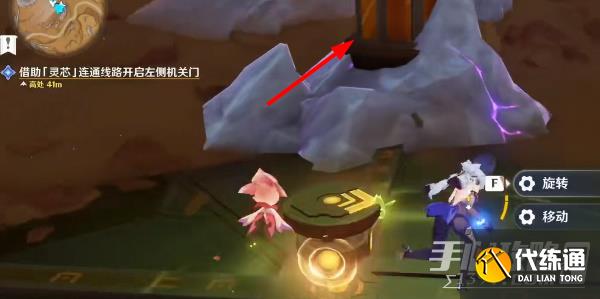 借助灵芯连通线路开启左侧机关门