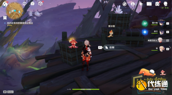 原神3.6苍漠囿土旋曜玉帛位置大全