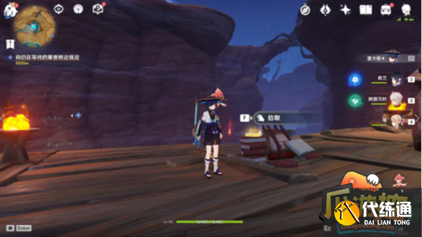 原神3.6苍漠囿土旋曜玉帛位置大全