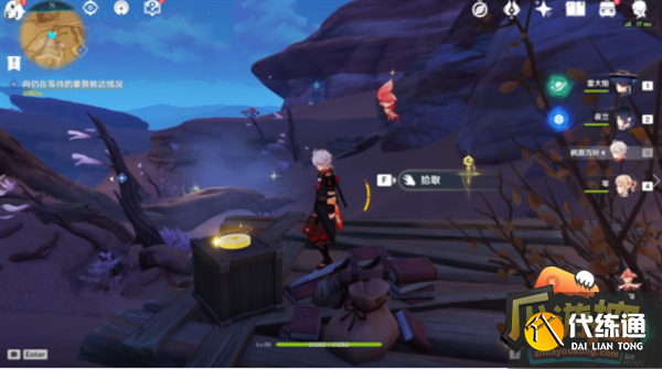 原神3.6苍漠囿土旋曜玉帛位置大全