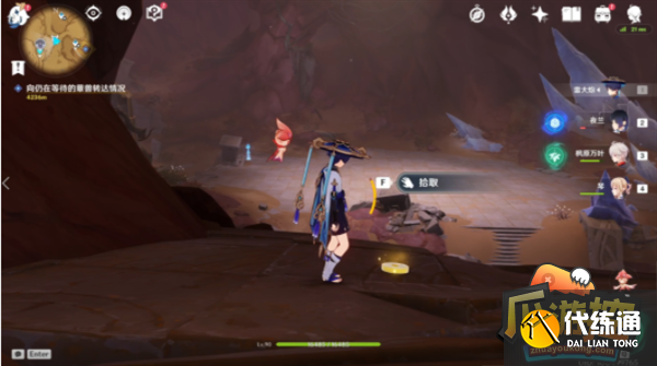 原神3.6苍漠囿土旋曜玉帛位置大全