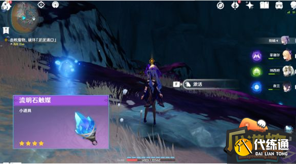 原神纳西妲传说任务第二章攻略流程