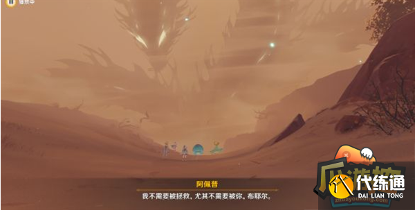 原神纳西妲传说任务第二章攻略流程