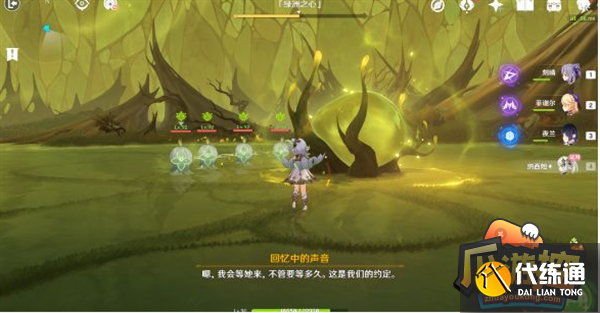 原神纳西妲传说任务第二章攻略流程