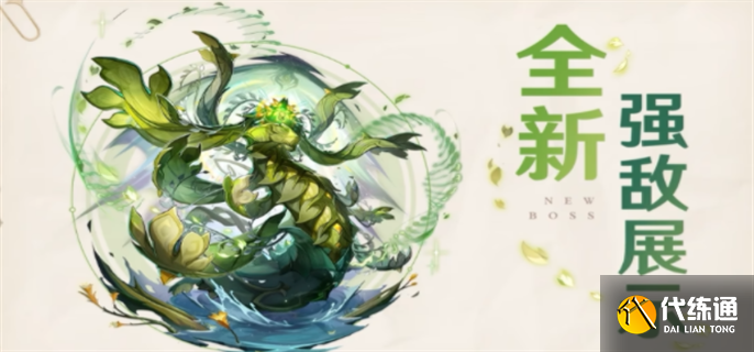 原神阿佩普的绿洲守望者位置一览