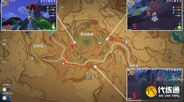 原神净光翎位置大全