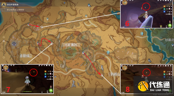 原神净光翎位置大全