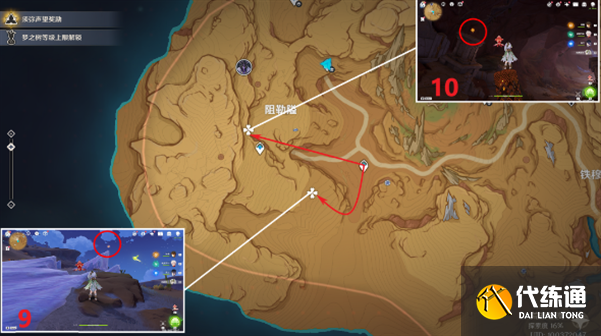 原神净光翎位置大全