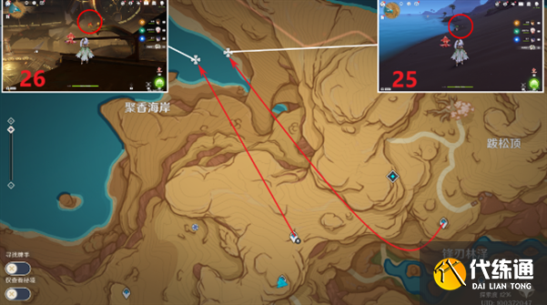 原神净光翎位置大全