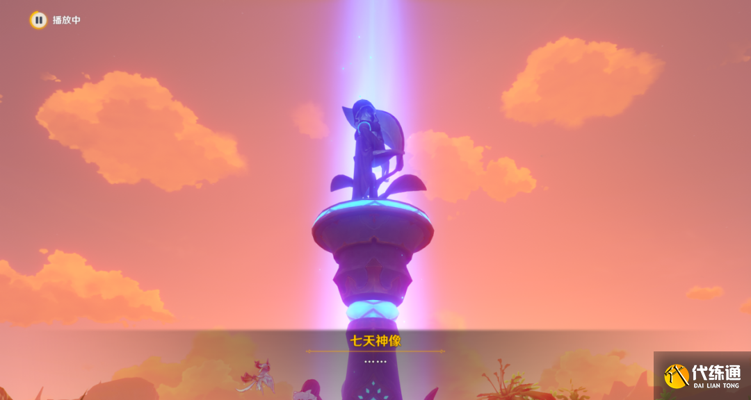 《原神》纳西妲玄学抽卡点