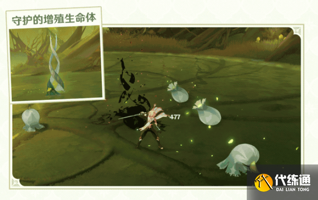 原神3.6阿佩普的绿洲守望者怎么打