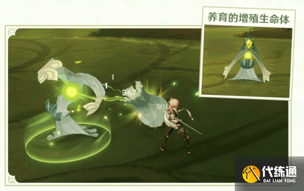 原神3.6阿佩普的绿洲守望者怎么打