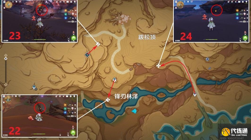 原神3.6净光翎怎么获得