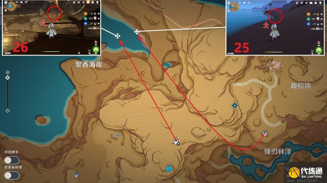 原神3.6净光翎怎么获得