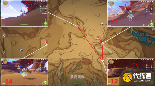 原神净光翎位置大全