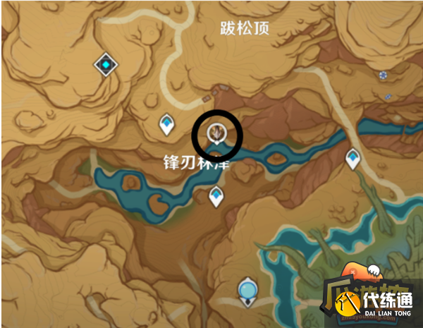 原神食髓知味成就攻略