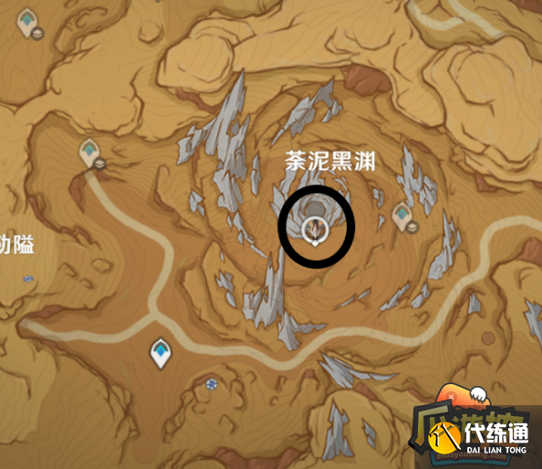 原神食髓知味成就攻略