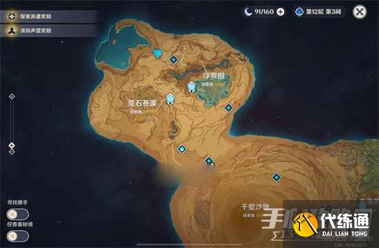 《原神》斯露莎使用方法攻略 《原神》斯露莎使用方法攻略