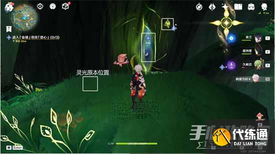 《原神》进入染境寻找慈心完成方法