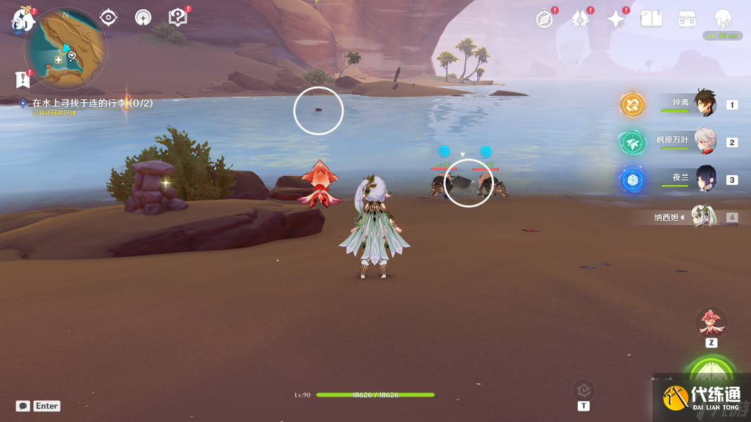 原神3.6画家漂流记第一天如何通关