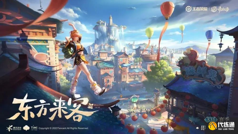 王者荣耀姬小满怎么玩 姬小满玩法技巧攻略大全[多图]图片1