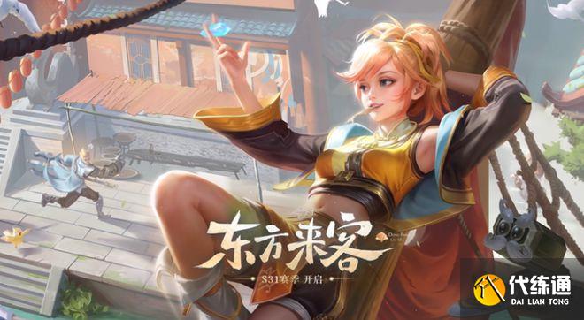 王者荣耀姬小满多少金币 姬小满获取价格介绍[多图]图片1