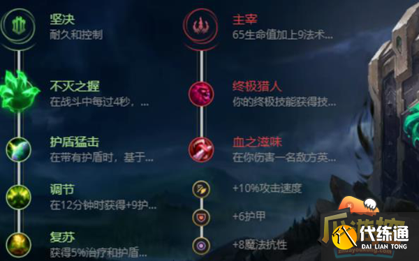 2023英雄联盟暮光之眼慎怎么出装 2023英雄联盟暮光之眼慎怎么出装