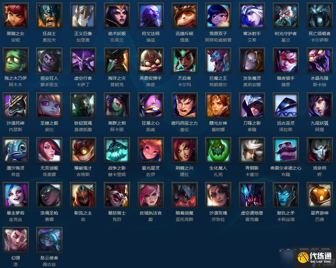 lol周免英雄更新时间2023