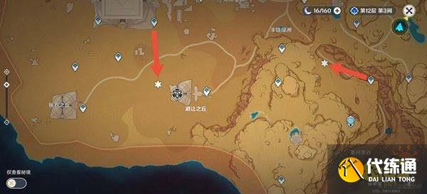 原神地灵龛位置分布大全 全地灵龛位置汇总一览