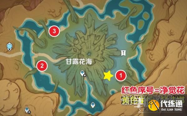 《原神》3.6净觉花位置及解谜方法介绍