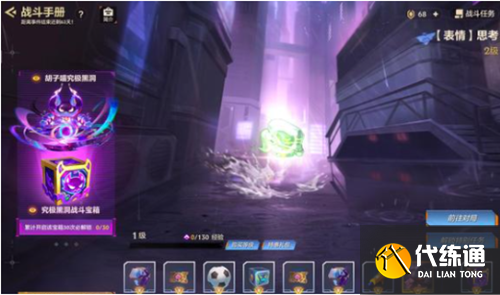 金铲铲之战战斗手册值得买吗 战斗手册性价比分析[多图]图片1