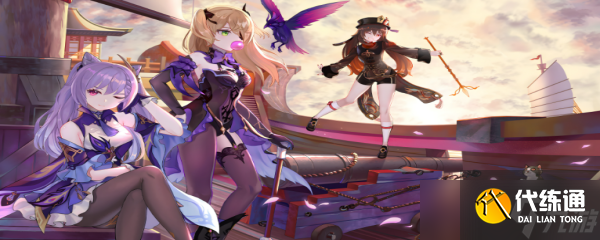 原神海祗之眼神龛封印怎么解除