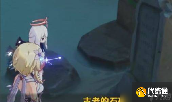 原神海祗之眼神龛封印怎么解除