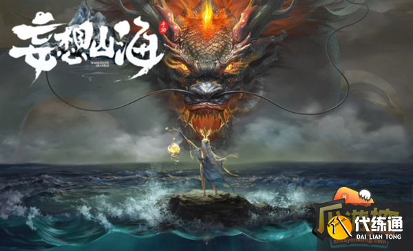 妄想山海宠物自吞噬作用一览 妄想山海宠物自吞噬作用一览