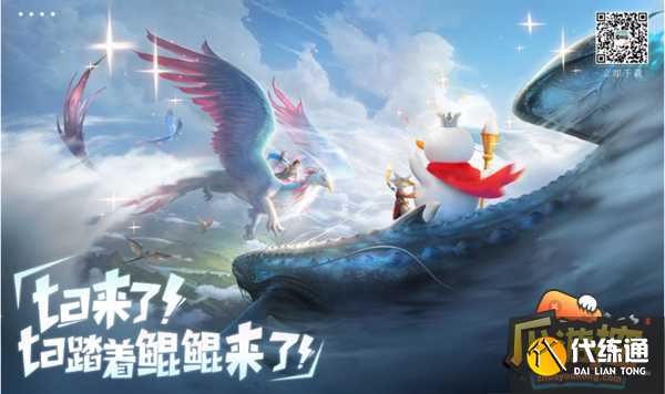 妄想山海宠物自吞噬作用一览 妄想山海宠物自吞噬作用一览