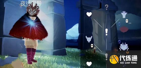 光遇夜行季毕业礼介绍