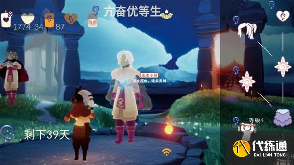 光遇夜行季先祖位置及兑换图