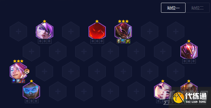 《金铲铲之战》S8.5超英迅射赌EZ阵容搭配攻略