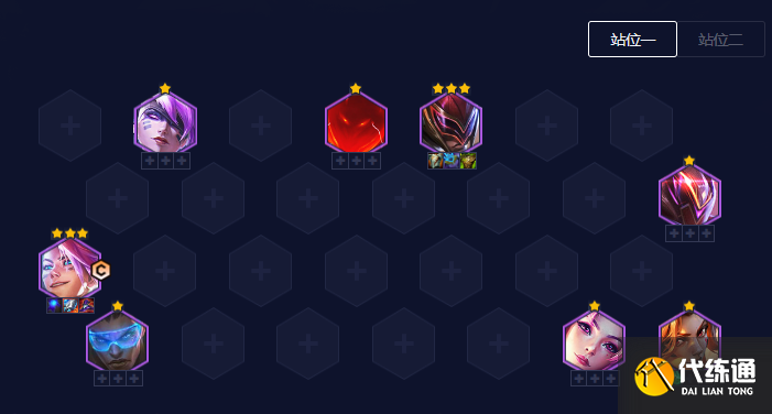 金铲铲之战3.7a版本阵容推荐 3.7a最强上分阵容搭配大全[多图]图片9