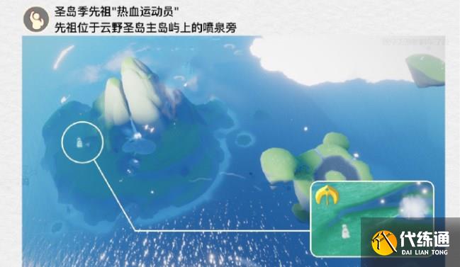 光遇4.18任务怎么做 2023年4月18日每日任务完成攻略[多图]图片2