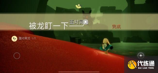 光遇4.18任务怎么做 2023年4月18日每日任务完成攻略[多图]图片3