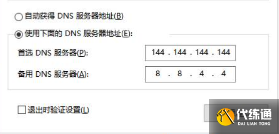 英雄联盟无法获取召唤师详情怎么解决