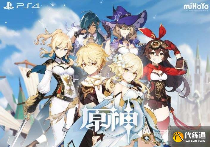 《原神》3.7活动汇总