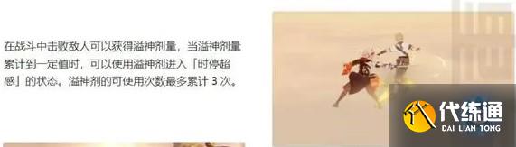 《原神》3.7溢神的猜想活动玩法攻略