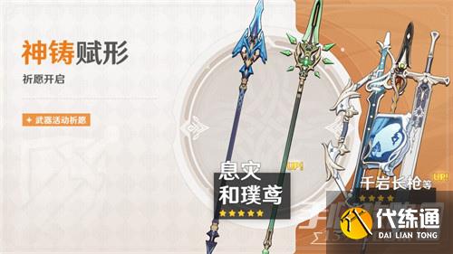 《原神》申鹤复刻时间表分享2023 《原神》申鹤复刻时间表分享2023