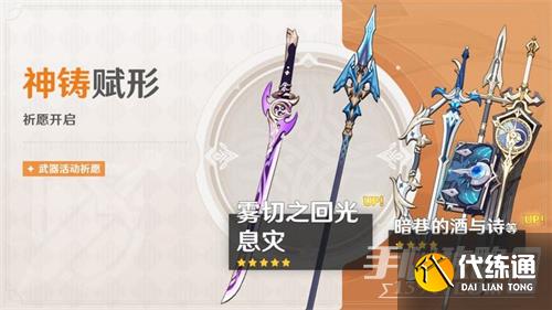 《原神》申鹤复刻时间表分享2023 《原神》申鹤复刻时间表分享2023