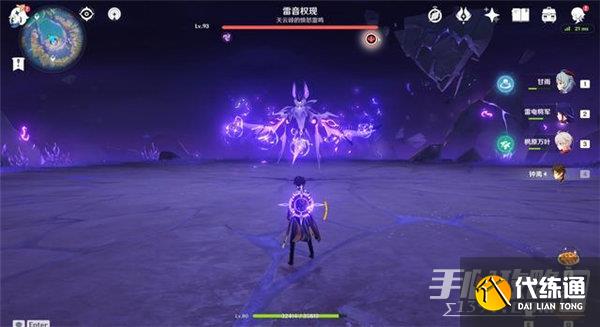 《原神》3.7雷音权现裂鸣打法攻略 《原神》3.7雷音权现裂鸣打法攻略